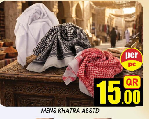 available at دوحة ستوب انح شوب هايبرماركت in قطر - الوكرة