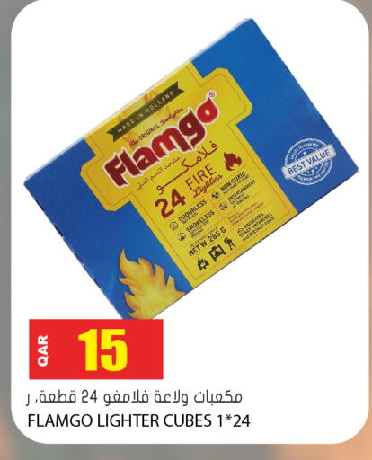 available at جراند هايبرماركت in قطر - الوكرة
