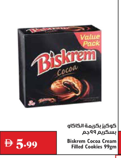available at تروليز سوبرماركت in الإمارات العربية المتحدة , الامارات - دبي
