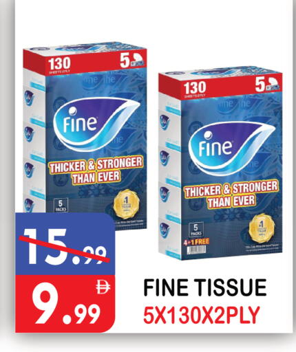available at يونايتد هيبر ماركت in الإمارات العربية المتحدة , الامارات - دبي