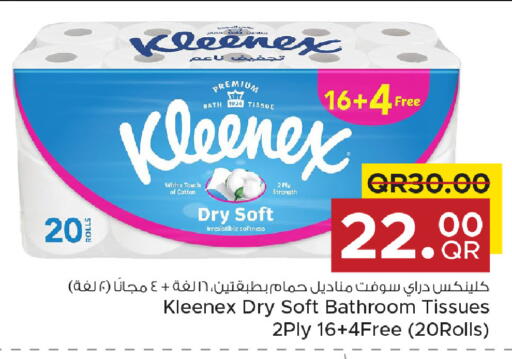 available at Family Food Centre in Qatar - Al-Shahaniya