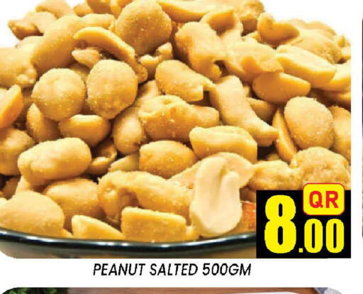 available at دوحة ستوب انح شوب هايبرماركت in قطر - الوكرة