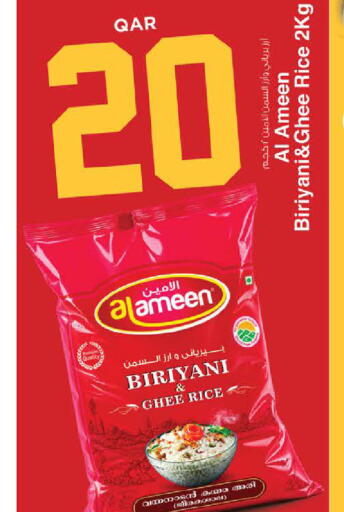 available at نـسـتـو in قطر - الريان