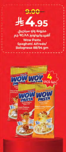 available at Kabayan Hypermarket in KSA, Saudi Arabia, Saudi - Jeddah