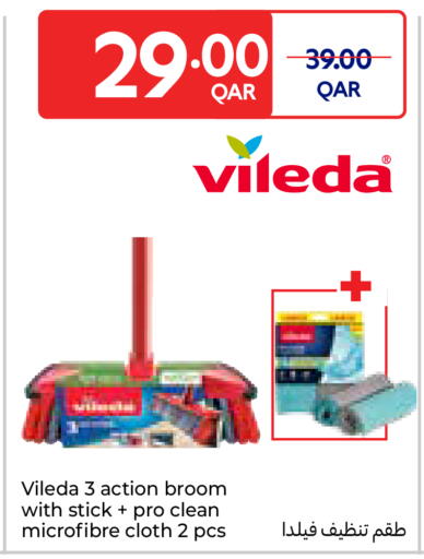 available at كارفور in قطر - الوكرة
