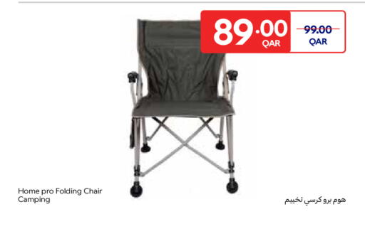 available at كارفور in قطر - الوكرة