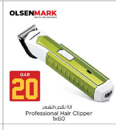 available at نـسـتـو in قطر - الوكرة