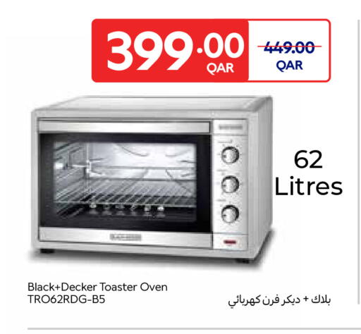 available at كارفور in قطر - الدوحة