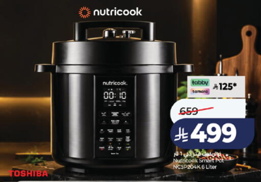 available at لولو هايبرماركت in مملكة العربية السعودية, السعودية, سعودية - خميس مشيط