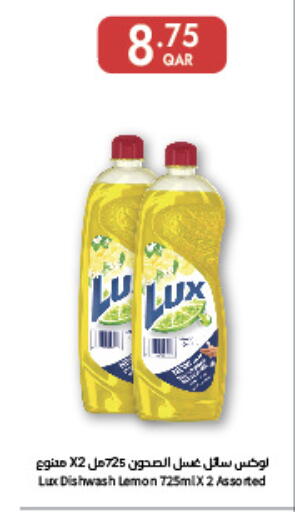 Lemon available at كارفور in قطر - الوكرة
