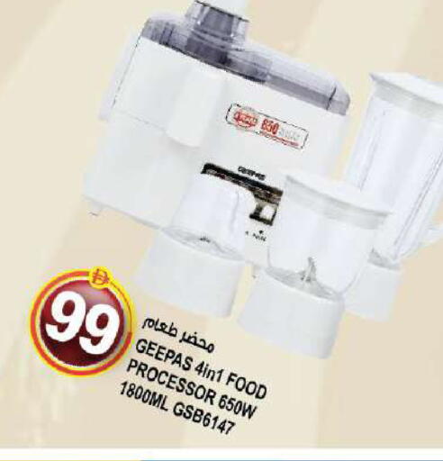 available at Hashim Hypermarket in UAE - Sharjah / Ajman