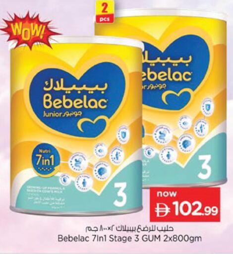 available at نستو هايبرماركت in الإمارات العربية المتحدة , الامارات - رَأْس ٱلْخَيْمَة