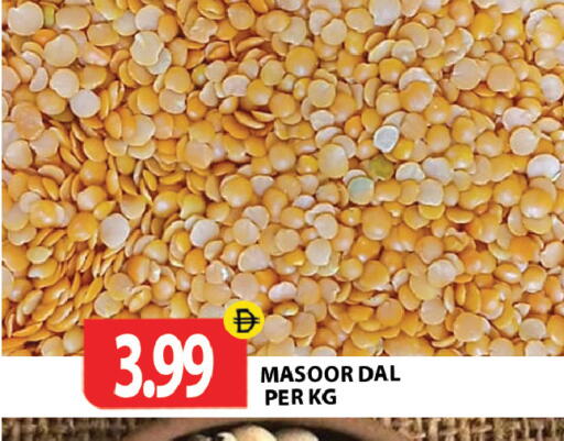 available at Gulf Hypermarket LLC in UAE - Ras al Khaimah