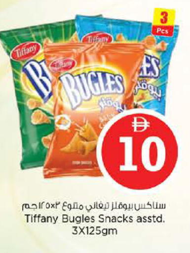 available at Nesto Hypermarket in UAE - Abu Dhabi