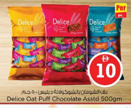 available at Nesto Hypermarket in UAE - Abu Dhabi