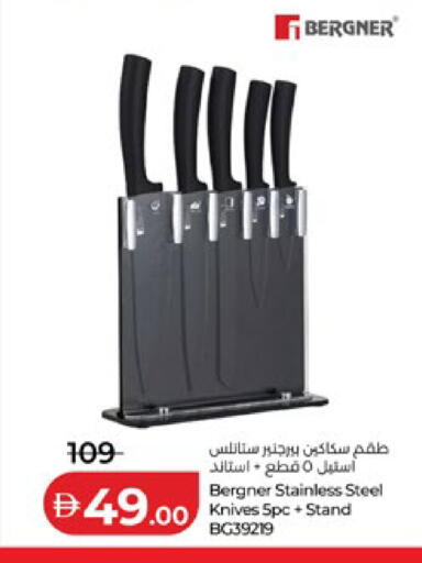 available at لولو هايبرماركت in الإمارات العربية المتحدة , الامارات - أبو ظبي
