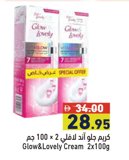 available at أسواق رامز in الإمارات العربية المتحدة , الامارات - أبو ظبي