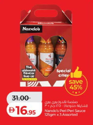 available at لولو هايبرماركت in الإمارات العربية المتحدة , الامارات - أبو ظبي