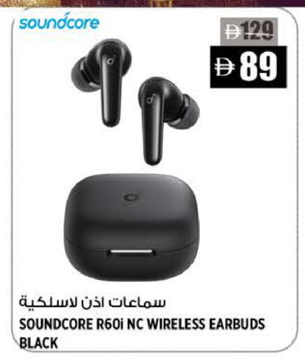 available at هاشم هايبرماركت in الإمارات العربية المتحدة , الامارات - الشارقة / عجمان