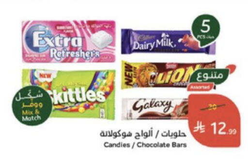 available at Hyper Panda in KSA, Saudi Arabia, Saudi - Medina