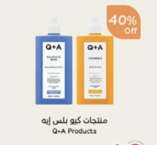 available at Hyper Panda in KSA, Saudi Arabia, Saudi - Jeddah