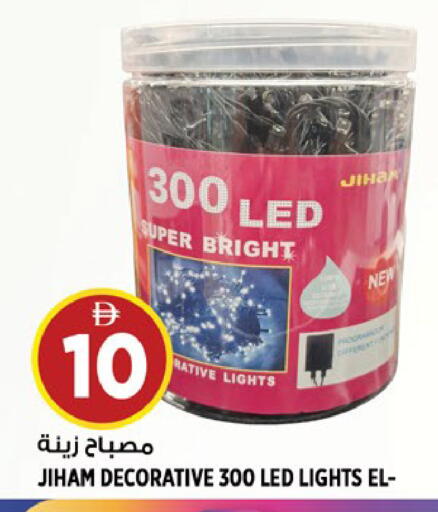 available at Hashim Hypermarket in UAE - Sharjah / Ajman