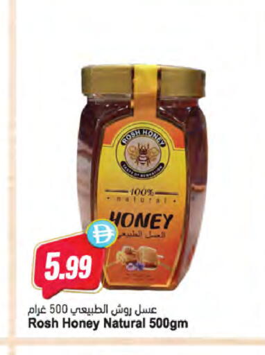 available at المايا سوبرماركت in الإمارات العربية المتحدة , الامارات - الشارقة / عجمان