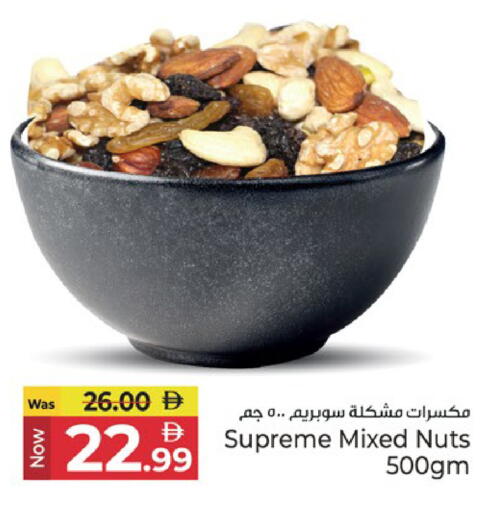 available at Kenz Hypermarket in UAE - Sharjah / Ajman