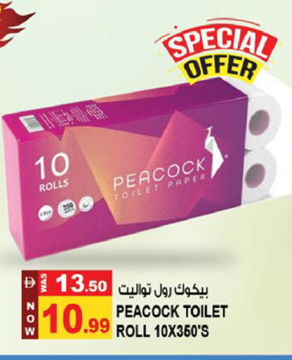 available at Hashim Hypermarket in UAE - Sharjah / Ajman