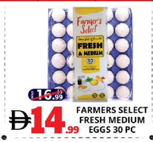 available at EXPRESS AL MADEENA HYPERMARKET LLC in UAE - Abu Dhabi