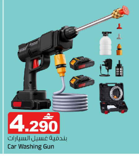 available at MARK & SAVE in Oman - Muscat