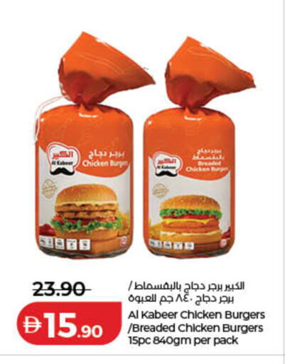 available at لولو هايبرماركت in الإمارات العربية المتحدة , الامارات - رَأْس ٱلْخَيْمَة