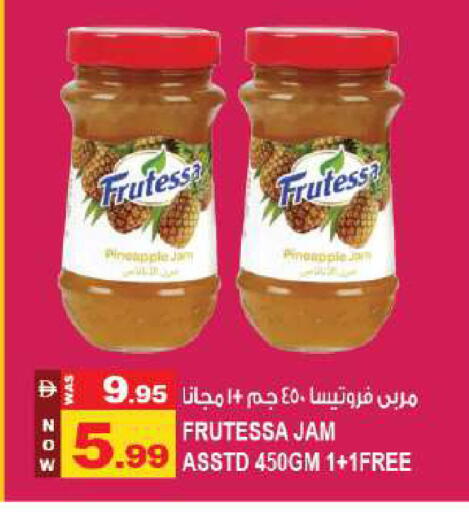 Pineapple available at Hashim Hypermarket in UAE - Sharjah / Ajman