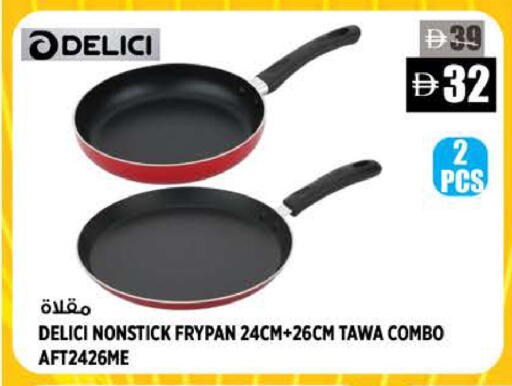 available at Hashim Hypermarket in UAE - Sharjah / Ajman