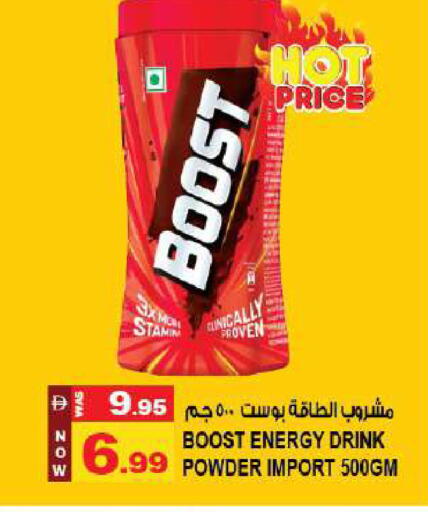 available at Hashim Hypermarket in UAE - Sharjah / Ajman