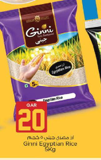 available at Nesto in Qatar - Al Khor