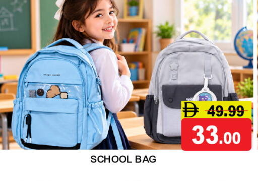 available at Super Bazaar Hypermarket in UAE - Dubai