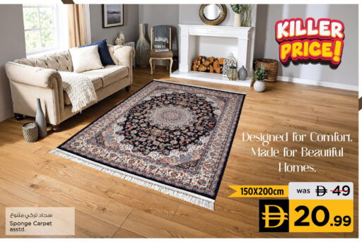 available at نستو هايبرماركت in الإمارات العربية المتحدة , الامارات - رَأْس ٱلْخَيْمَة