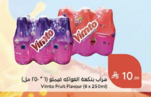 available at Hyper Panda in KSA, Saudi Arabia, Saudi - Medina