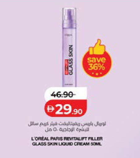 available at لولو هايبرماركت in الإمارات العربية المتحدة , الامارات - أبو ظبي