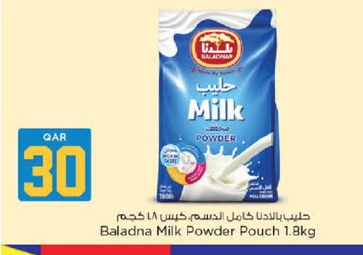 available at Nesto in Qatar - Umm Salal