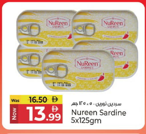 available at Kenz Hypermarket in UAE - Sharjah / Ajman