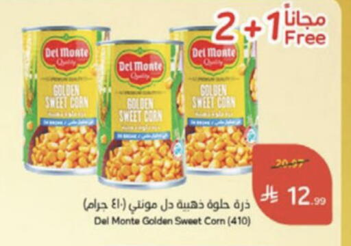 available at Hyper Panda in KSA, Saudi Arabia, Saudi - Medina
