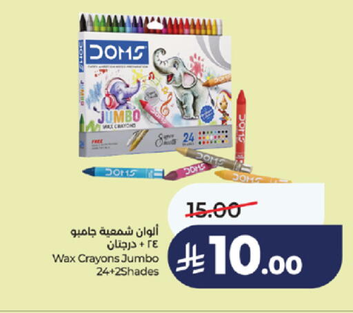 available at LULU Hypermarket in KSA, Saudi Arabia, Saudi - Khamis Mushait