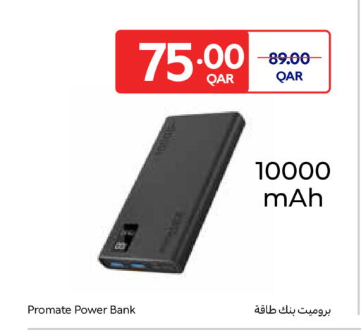 available at كارفور in قطر - أم صلال