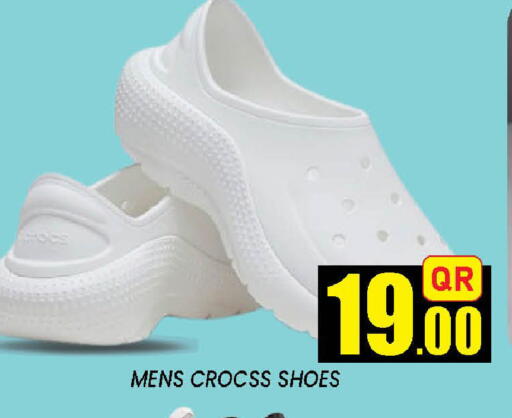 available at دوحة ستوب انح شوب هايبرماركت in قطر - الوكرة
