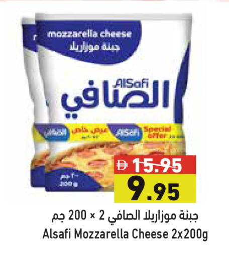 available at أسواق رامز in الإمارات العربية المتحدة , الامارات - أبو ظبي