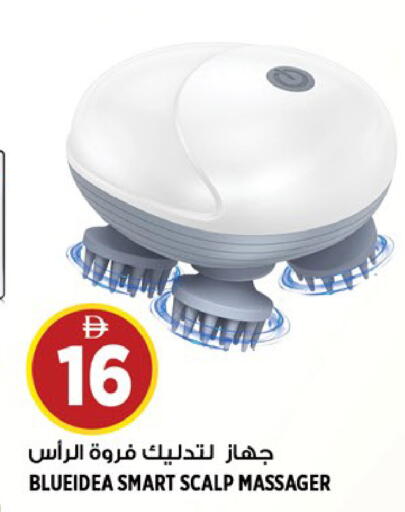 available at Hashim Hypermarket in UAE - Sharjah / Ajman
