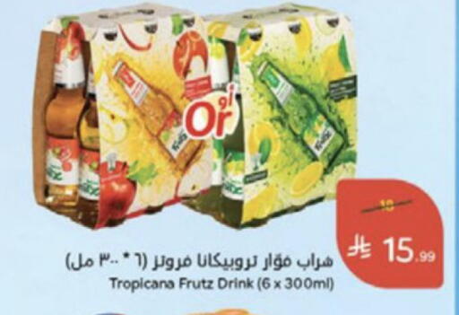 available at Hyper Panda in KSA, Saudi Arabia, Saudi - Medina