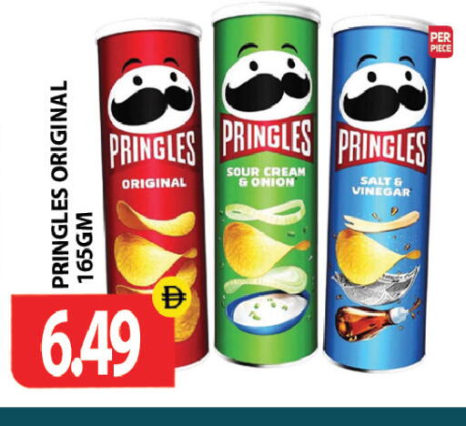 Onion available at Gulf Hypermarket LLC in UAE - Ras al Khaimah